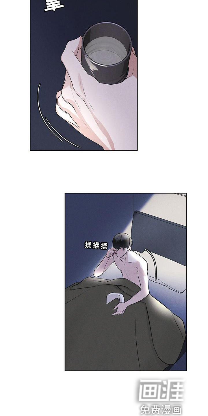 第30章：久违