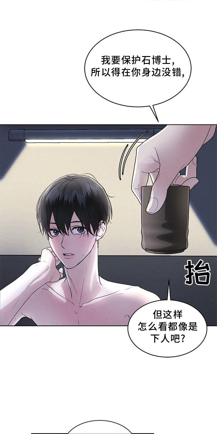 第30章：久违