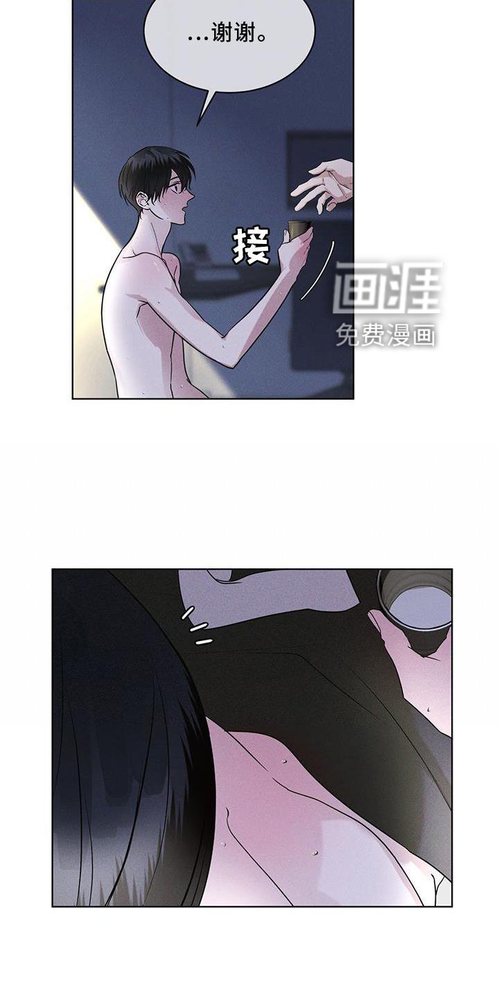 第30章：久违