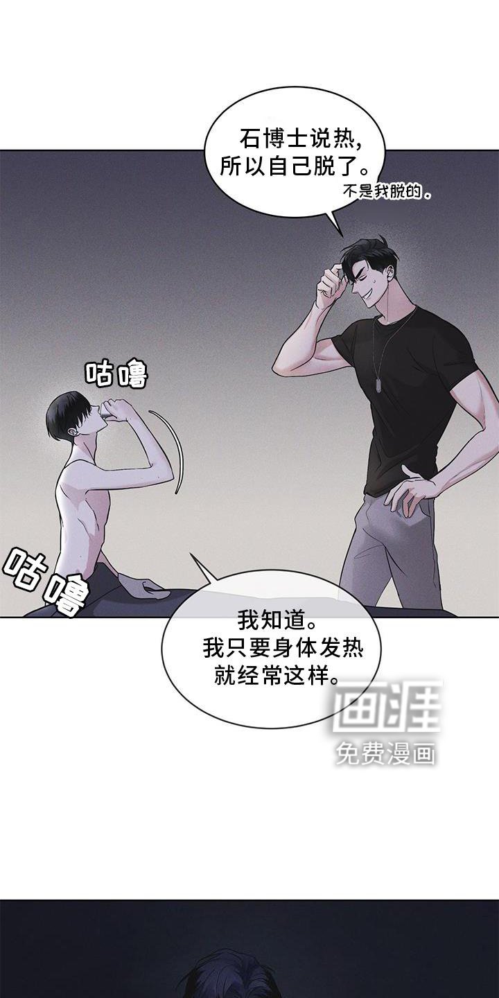 第30章：久违
