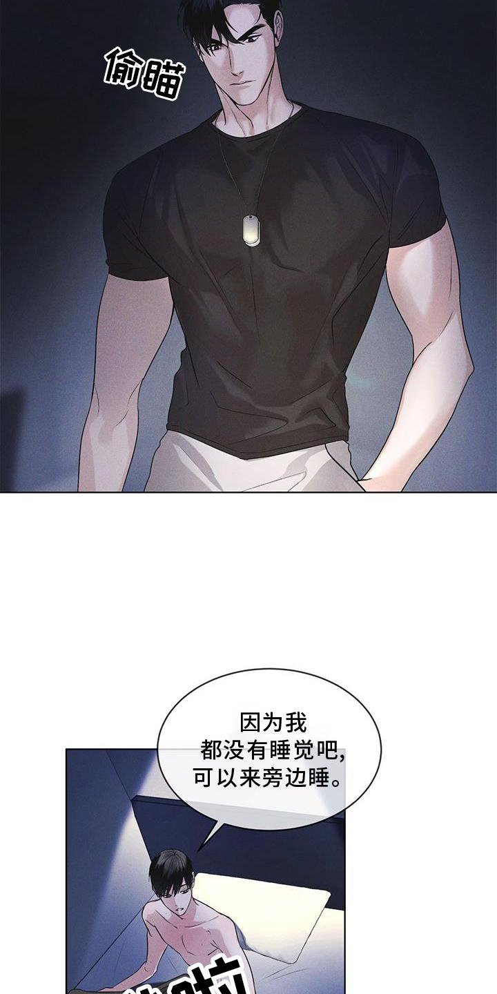 第30章：久违