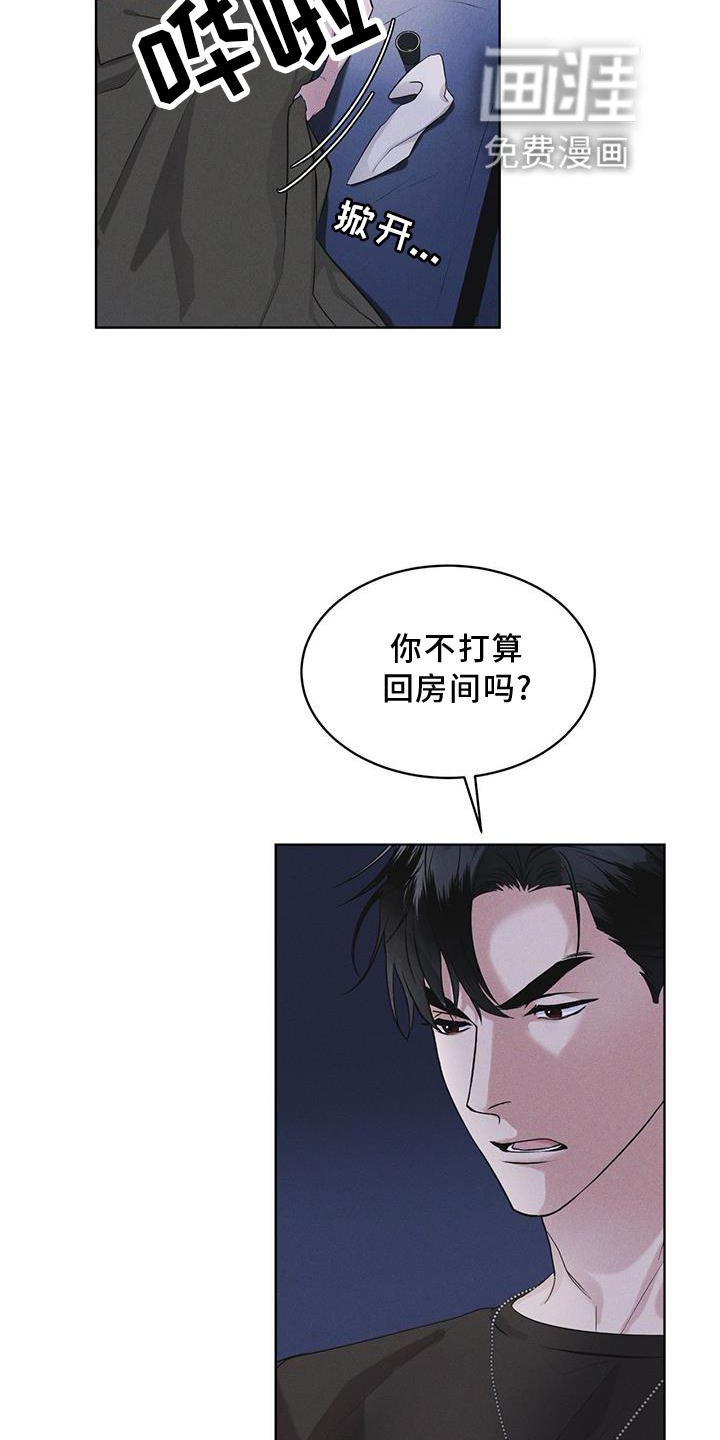 第30章：久违