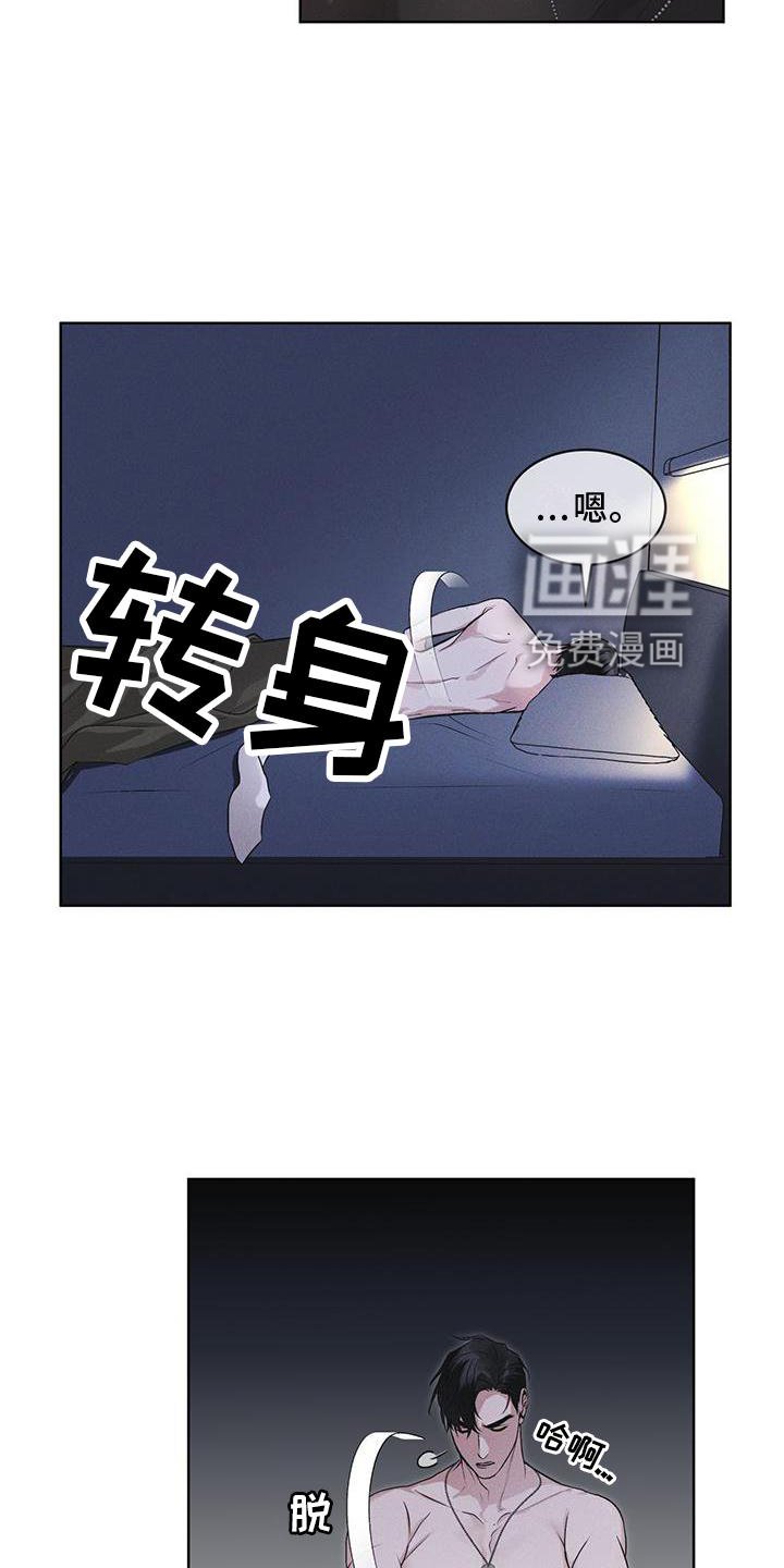 第30章：久违