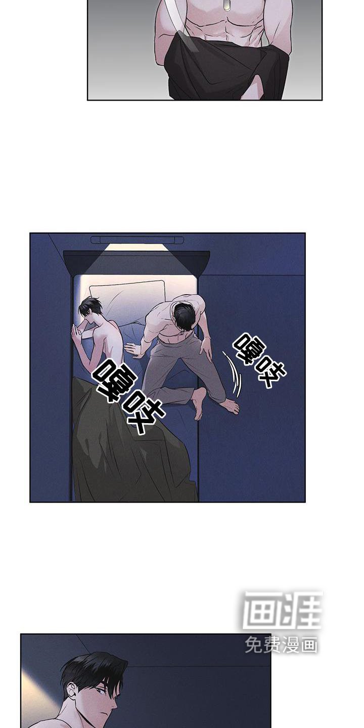 第30章：久违