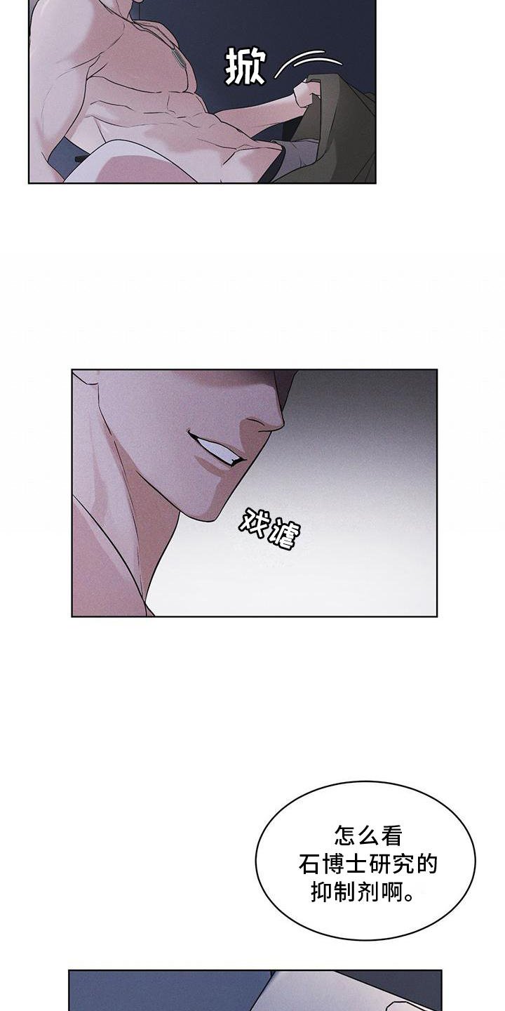 第30章：久违