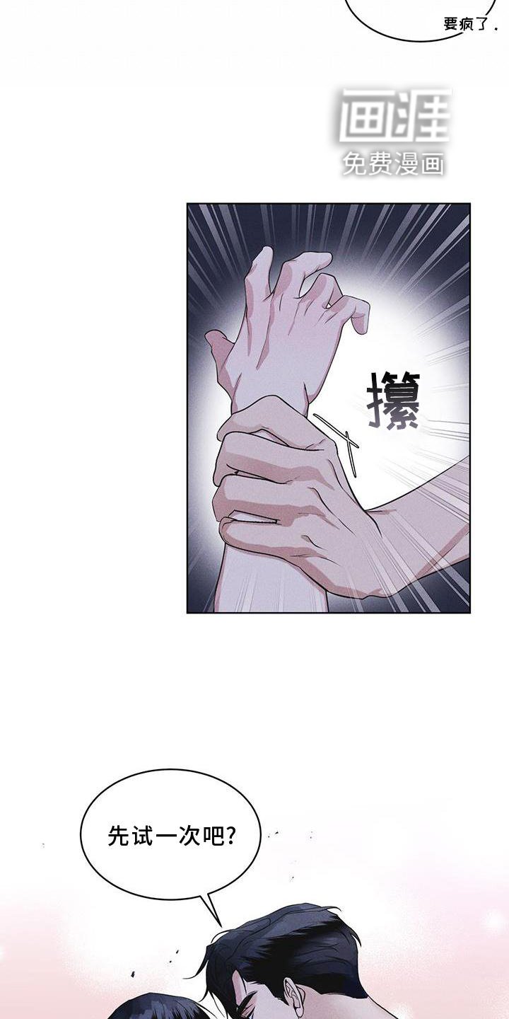 第30章：久违