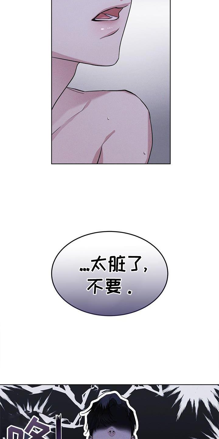 第30章：久违