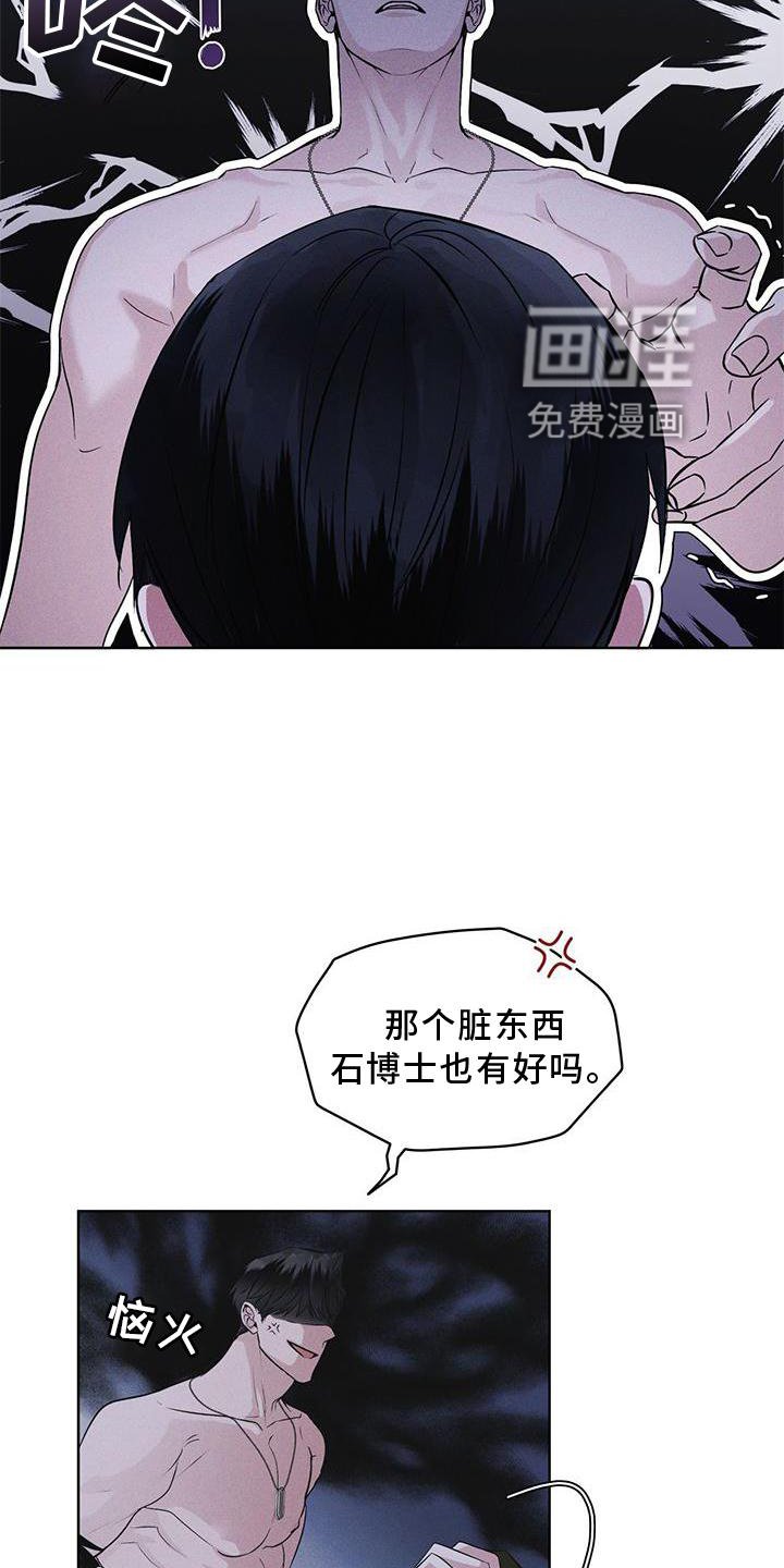 第30章：久违