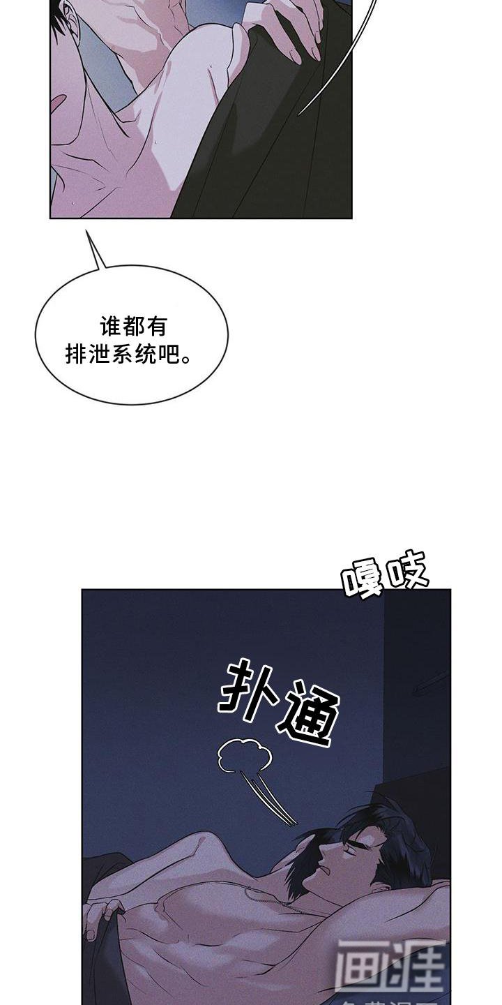 第30章：久违