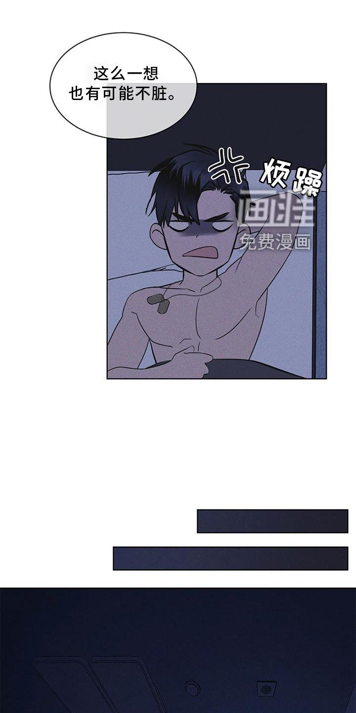 第30章：久违
