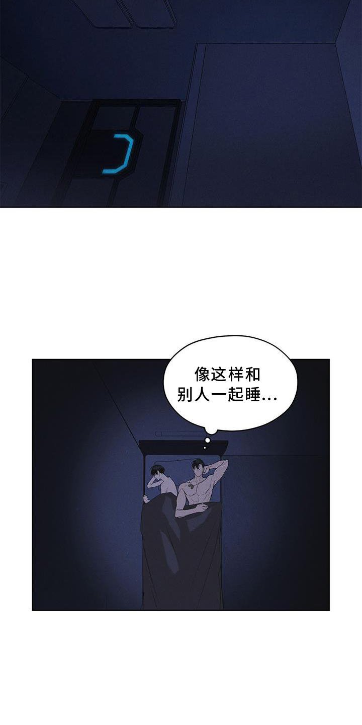 第30章：久违