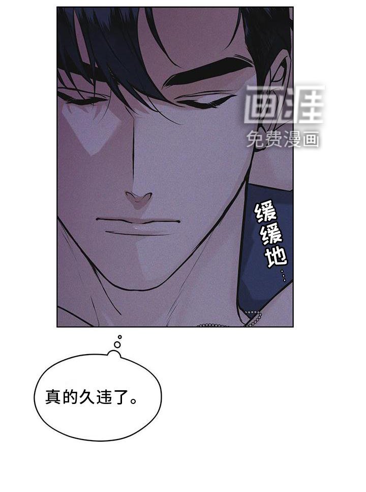 第30章：久违