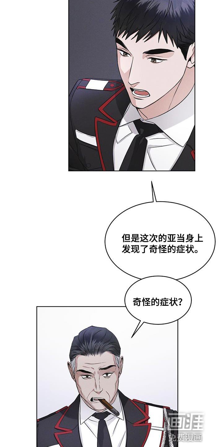 第31章：在我房间