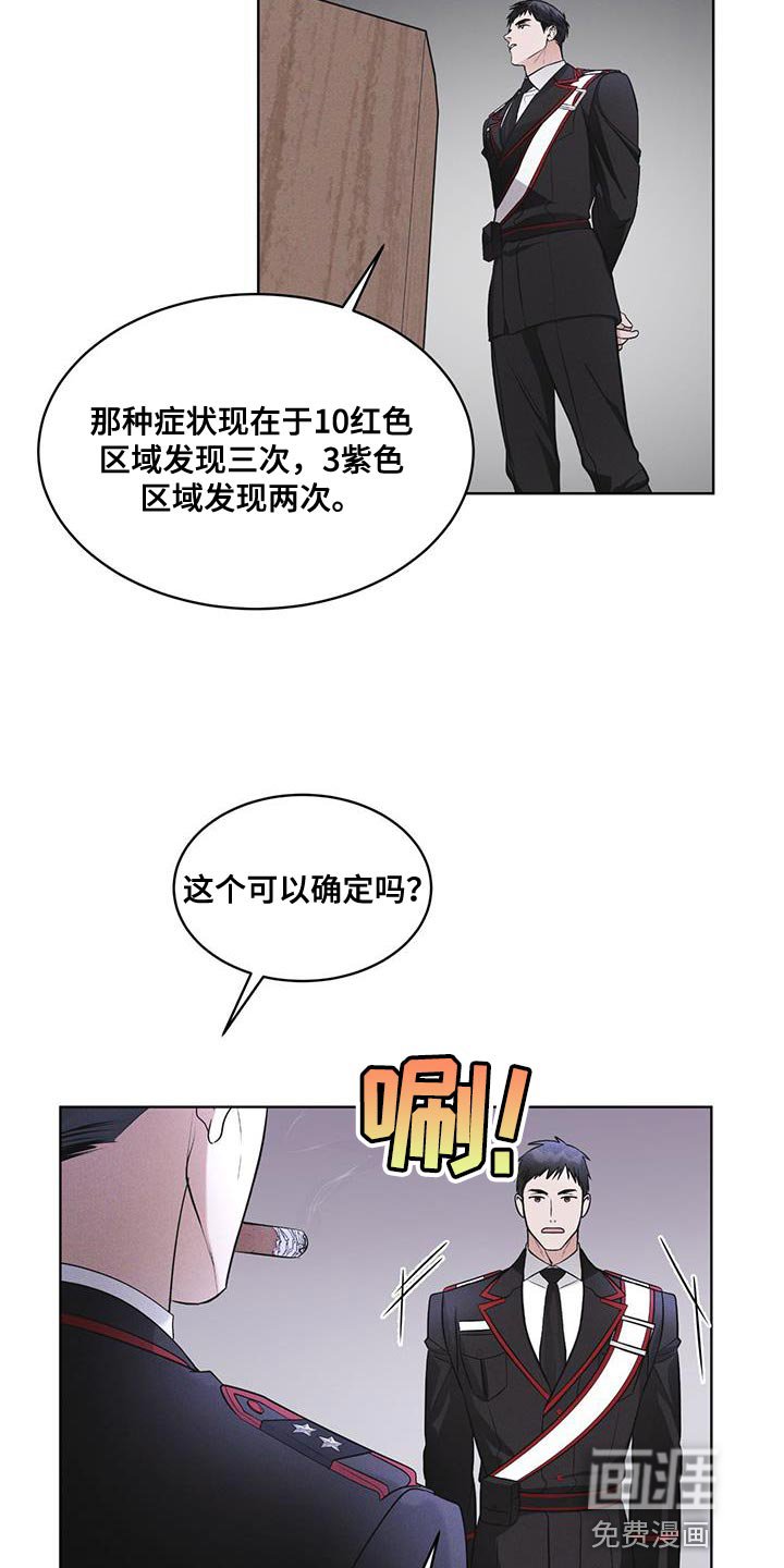第31章：在我房间