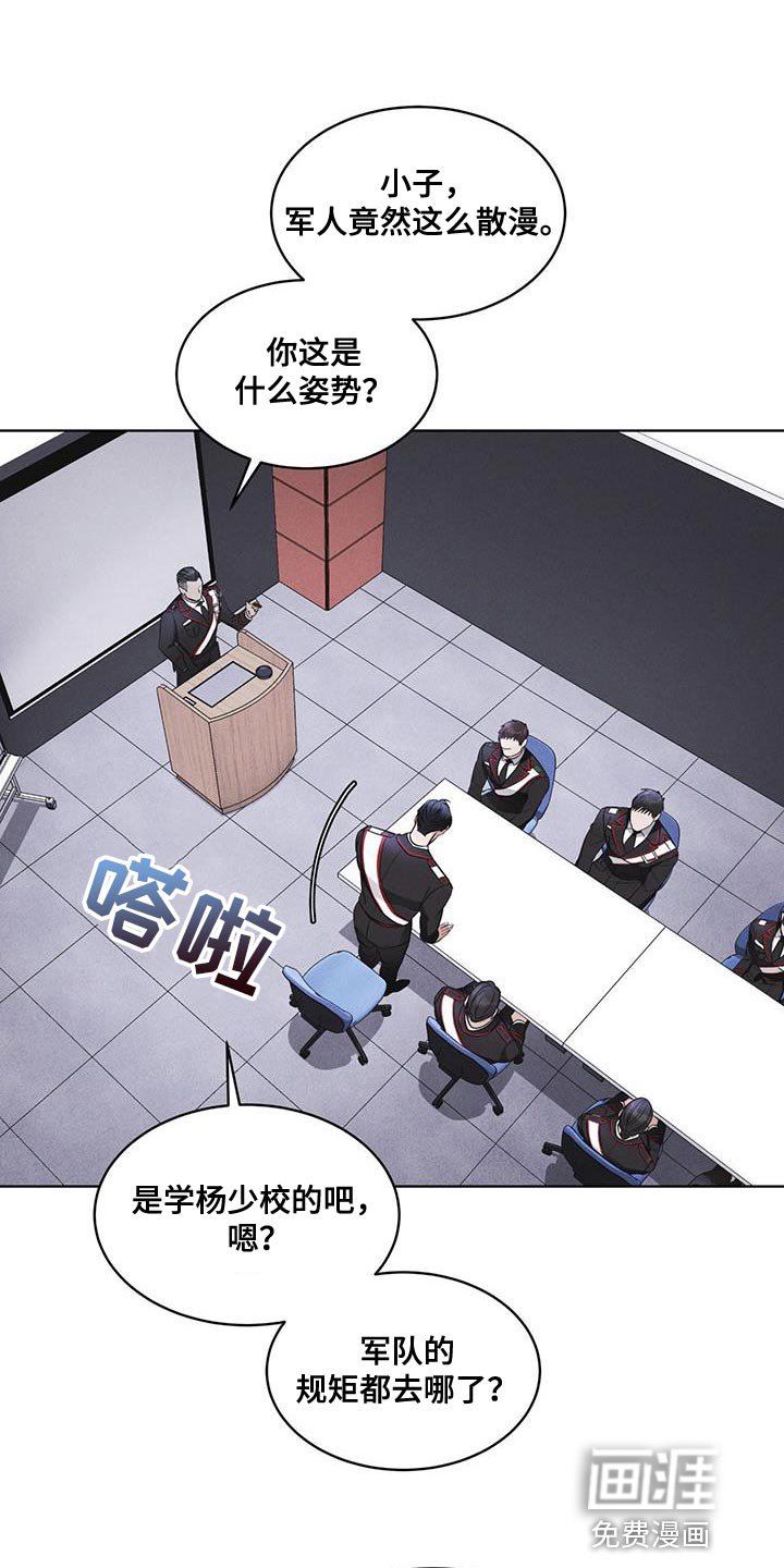 第31章：在我房间