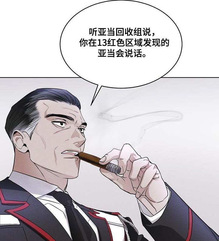 第31章：在我房间
