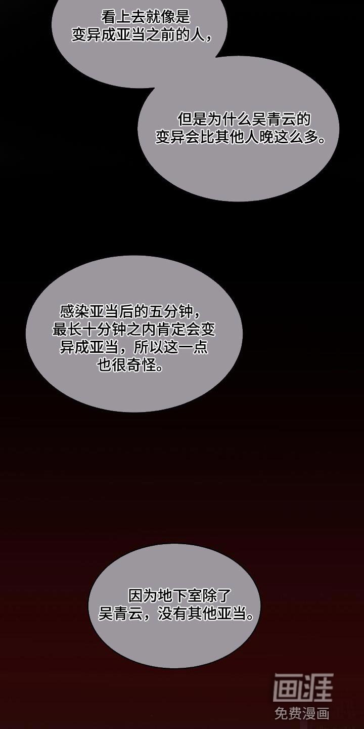 第31章：在我房间