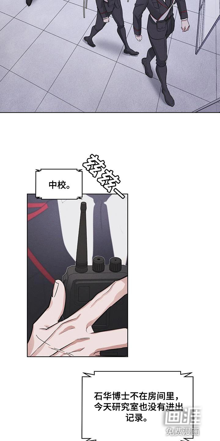 第31章：在我房间