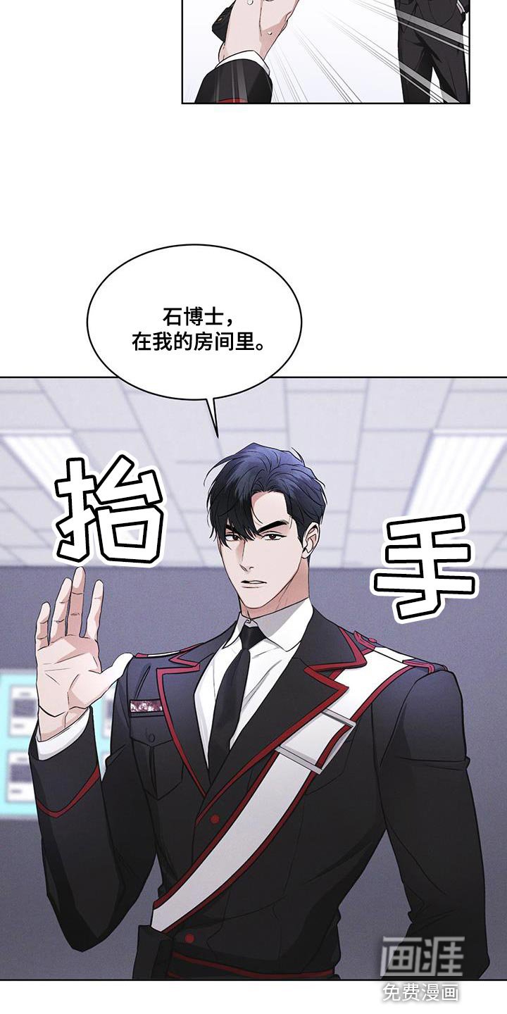 第31章：在我房间