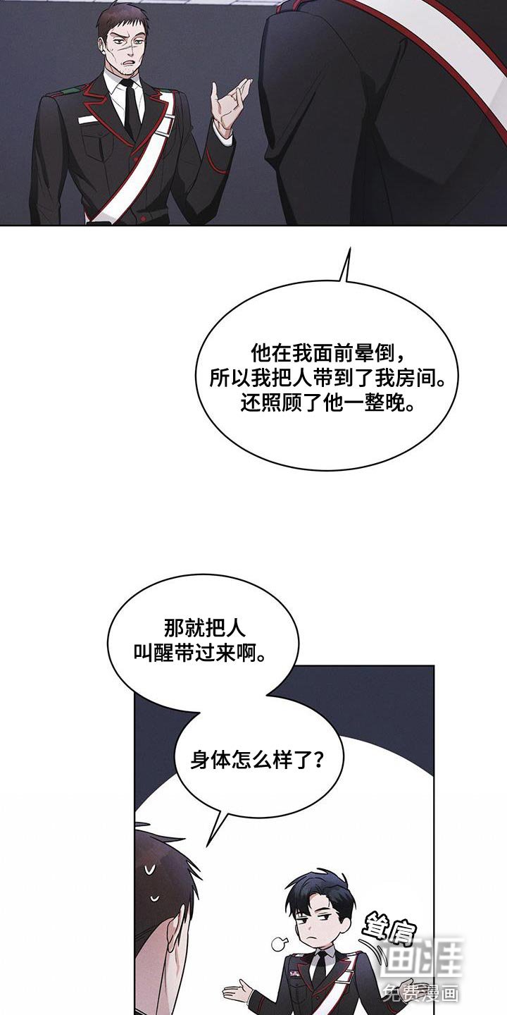 第31章：在我房间