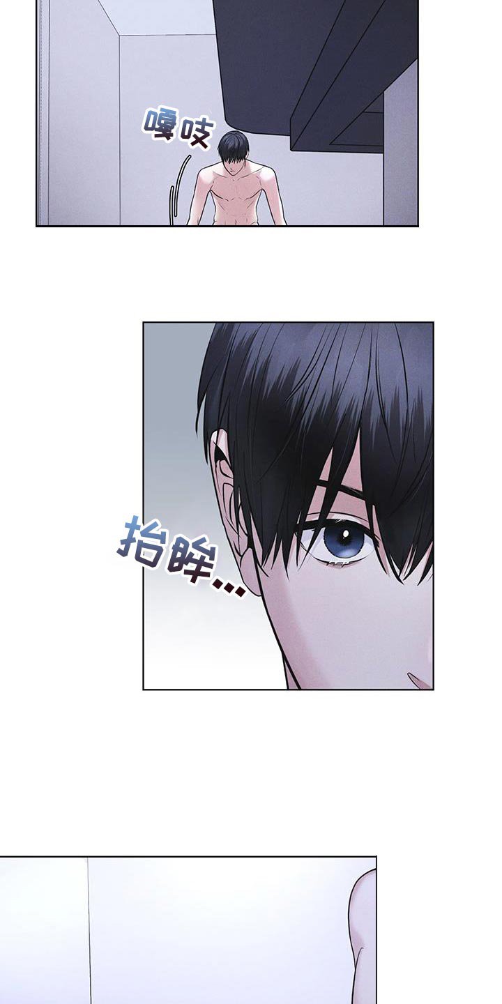 第32章：先去吃早餐吧