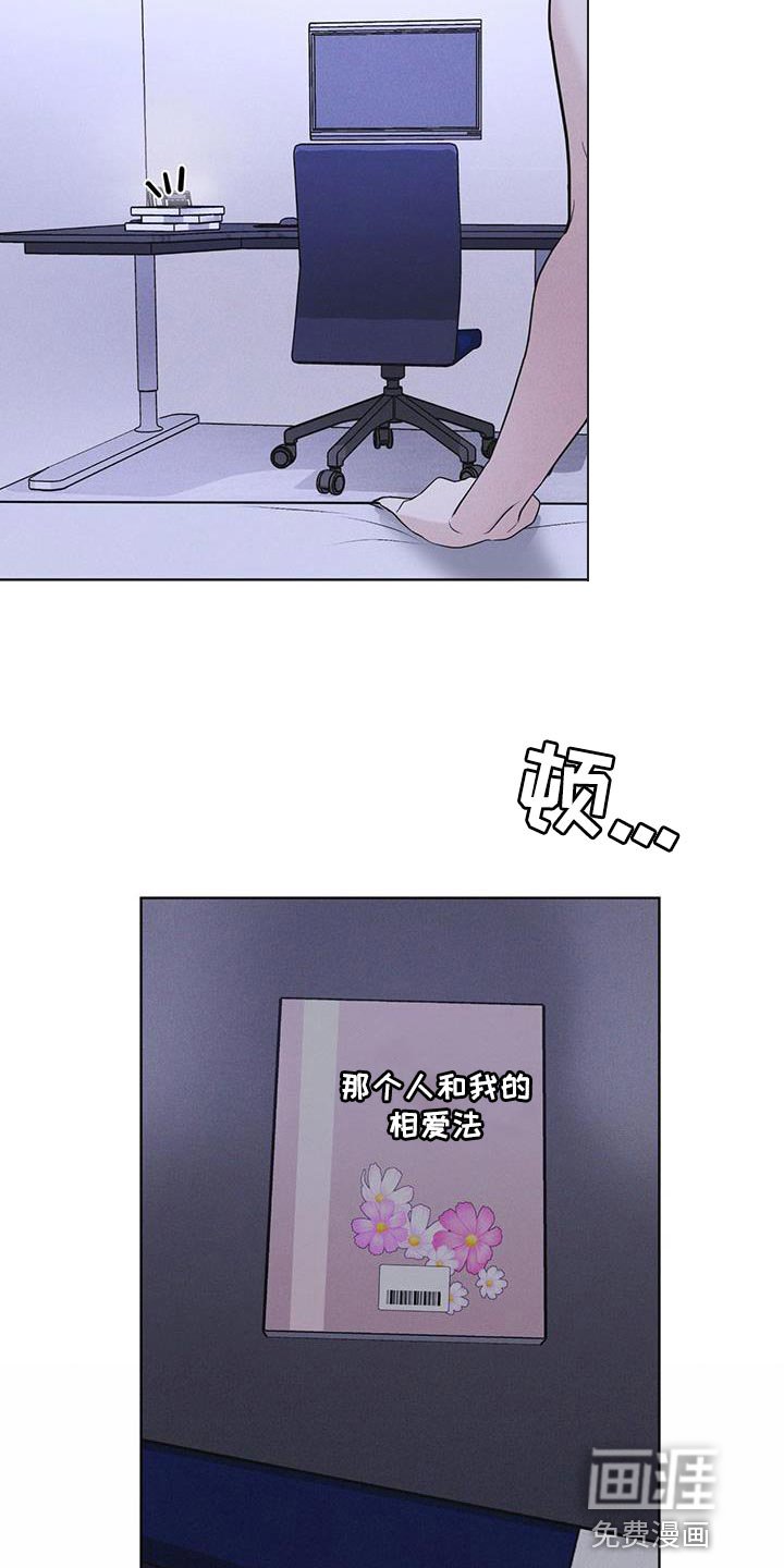 第32章：先去吃早餐吧