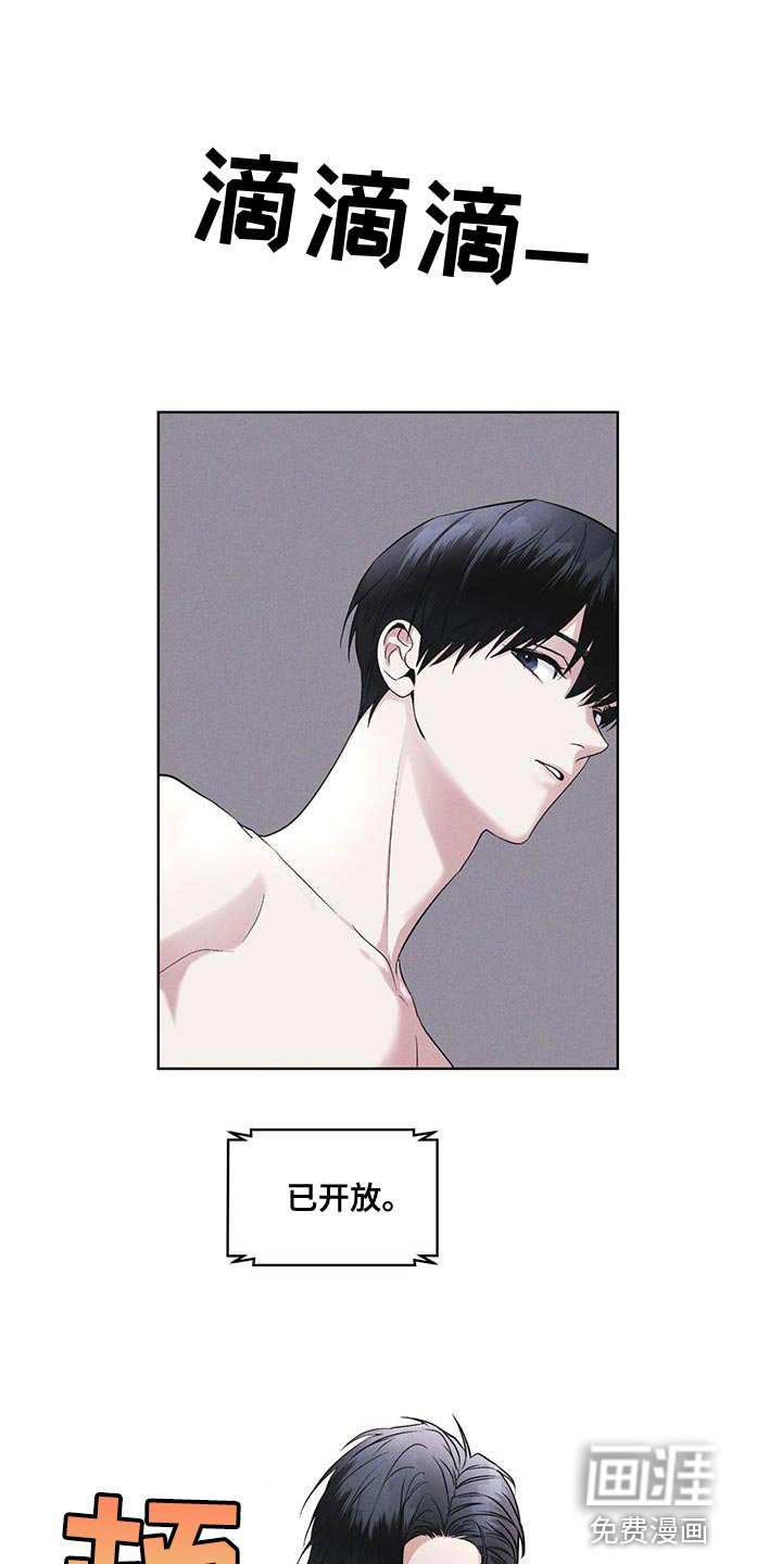 第32章：先去吃早餐吧