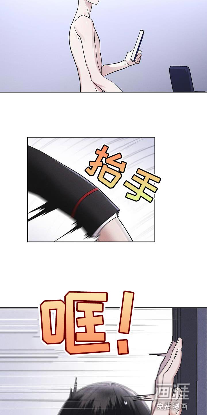 第32章：先去吃早餐吧