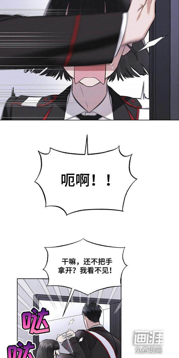 第32章：先去吃早餐吧