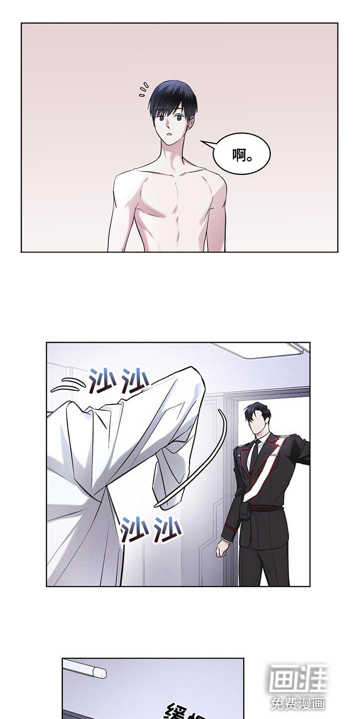 第32章：先去吃早餐吧