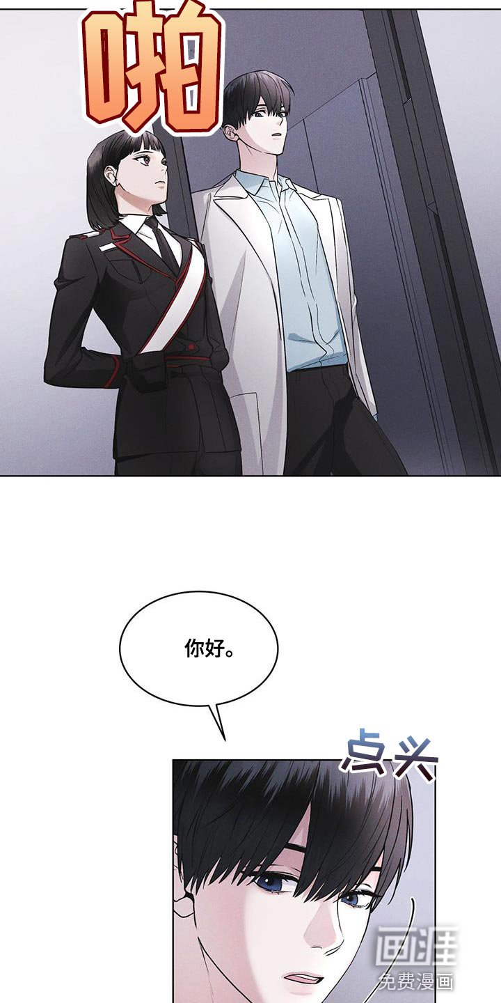 第32章：先去吃早餐吧