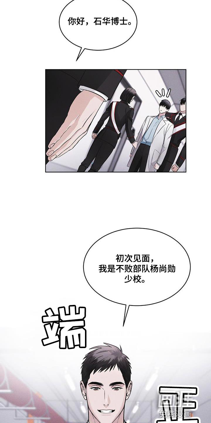 第32章：先去吃早餐吧