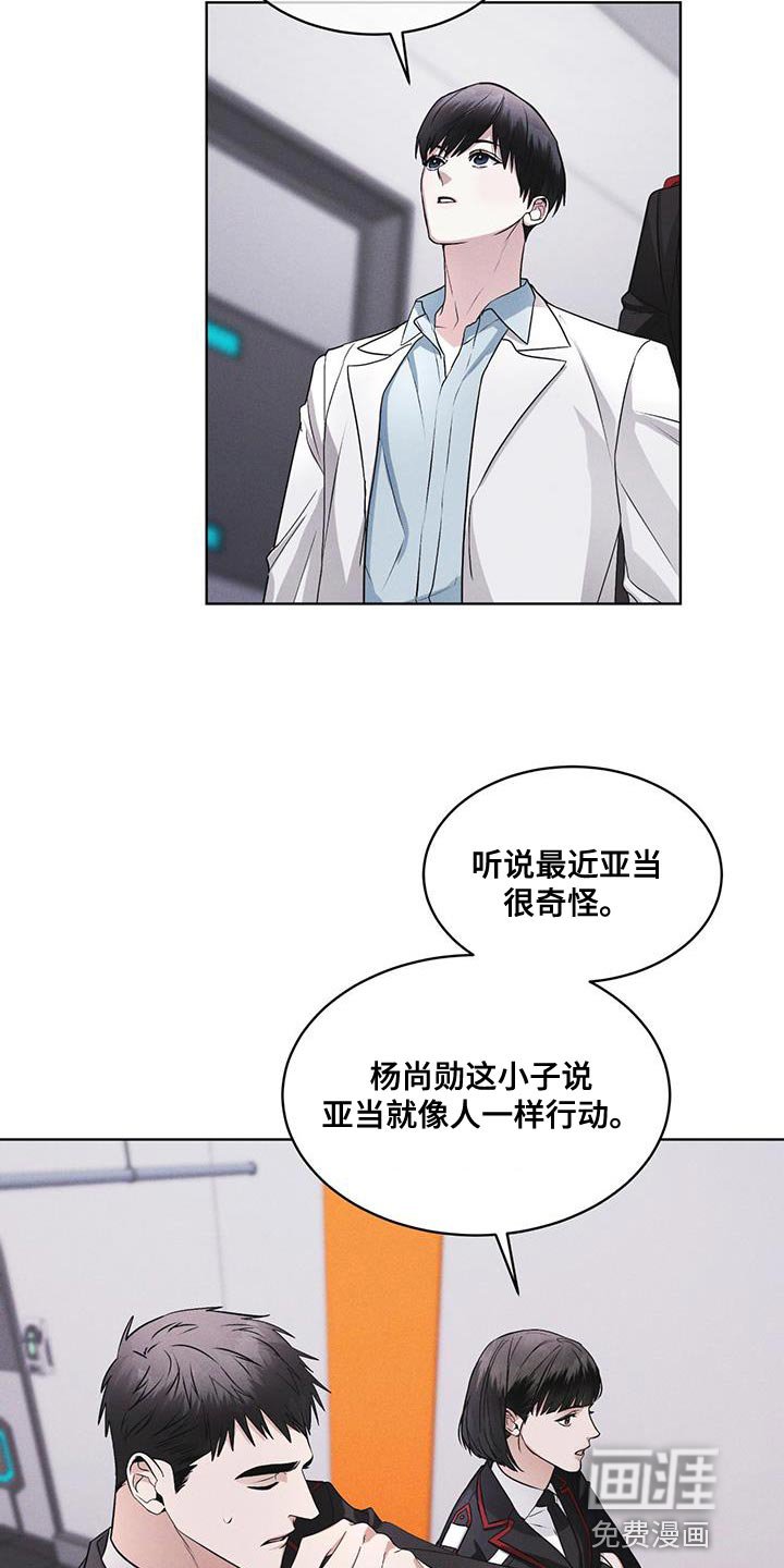 第32章：先去吃早餐吧