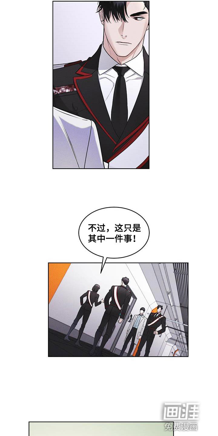 第32章：先去吃早餐吧