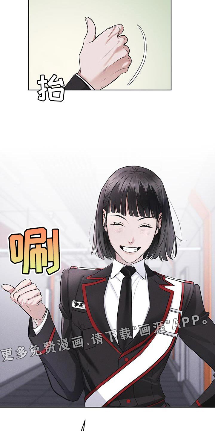 第32章：先去吃早餐吧
