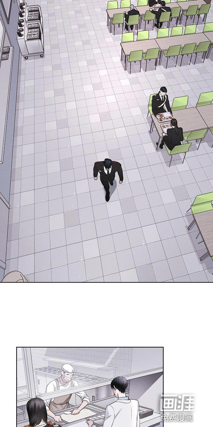 第33章：紧急情况