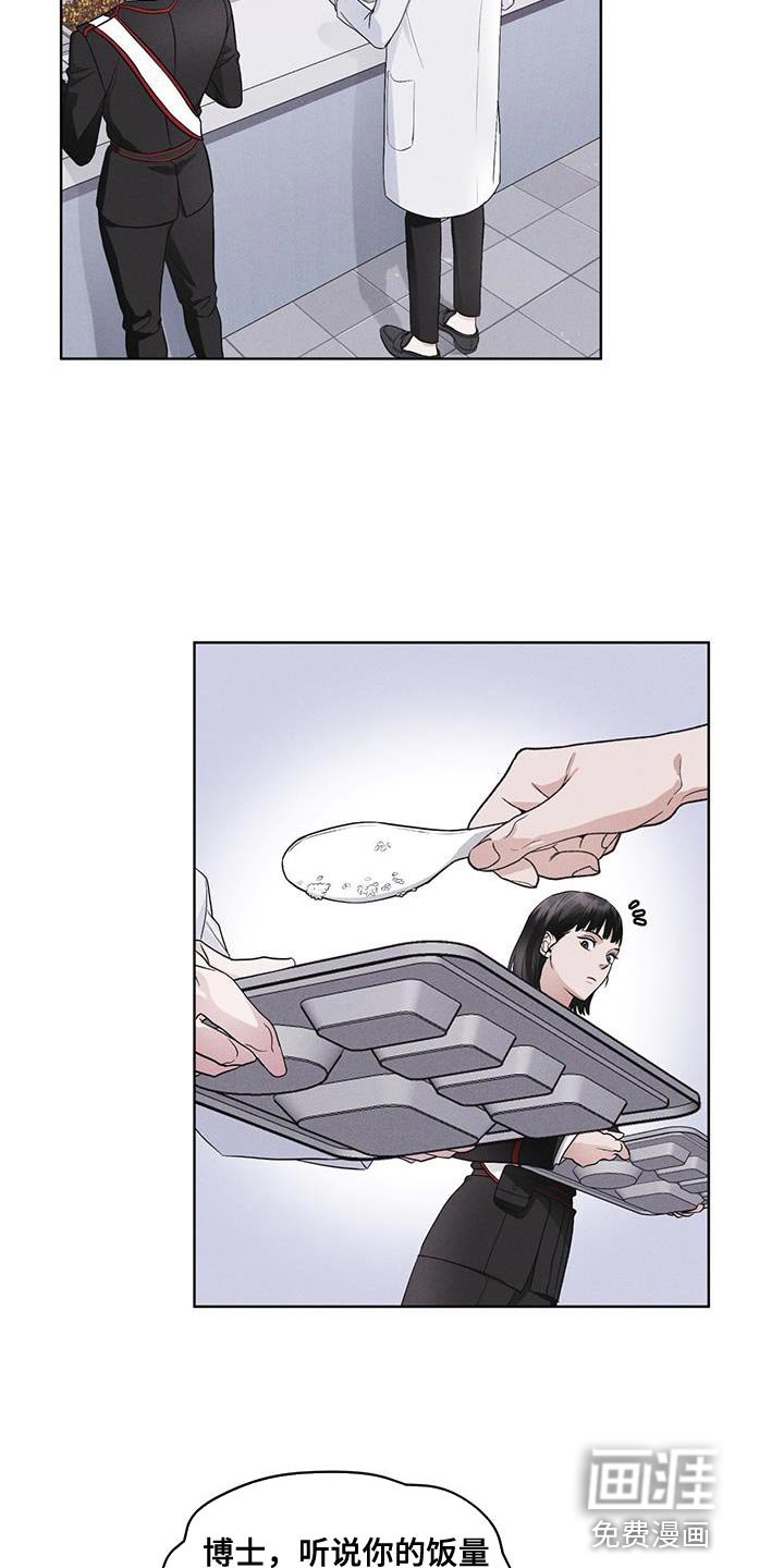 第33章：紧急情况