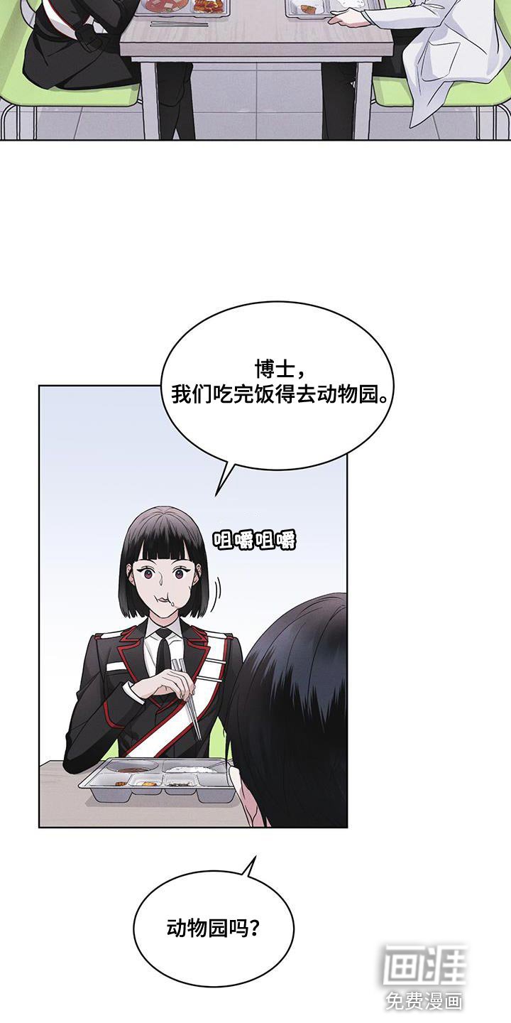 第33章：紧急情况