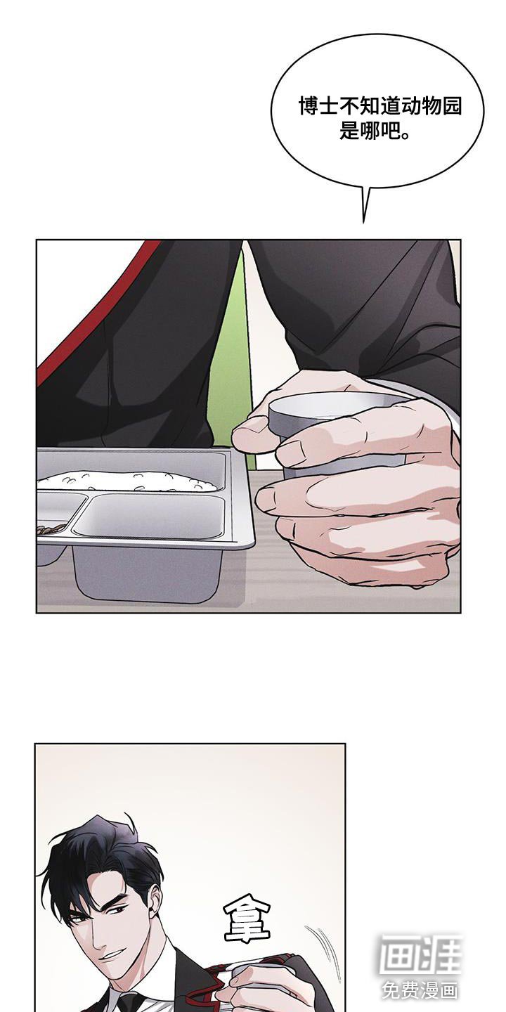 第33章：紧急情况
