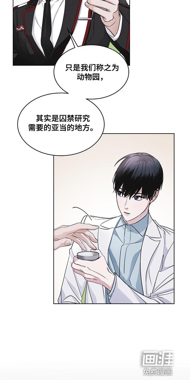 第33章：紧急情况