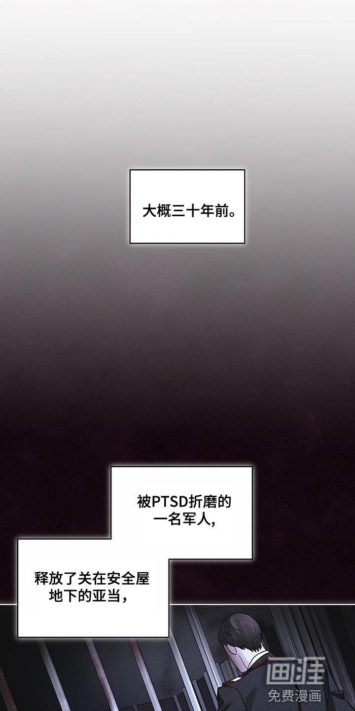 第33章：紧急情况