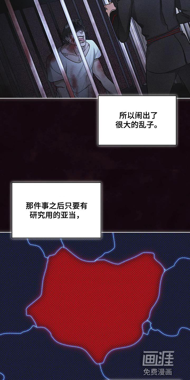 第33章：紧急情况
