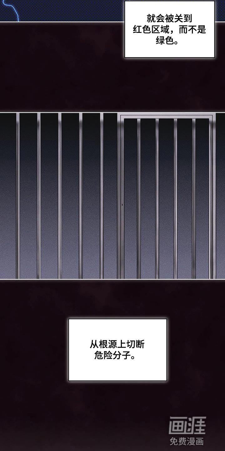 第33章：紧急情况