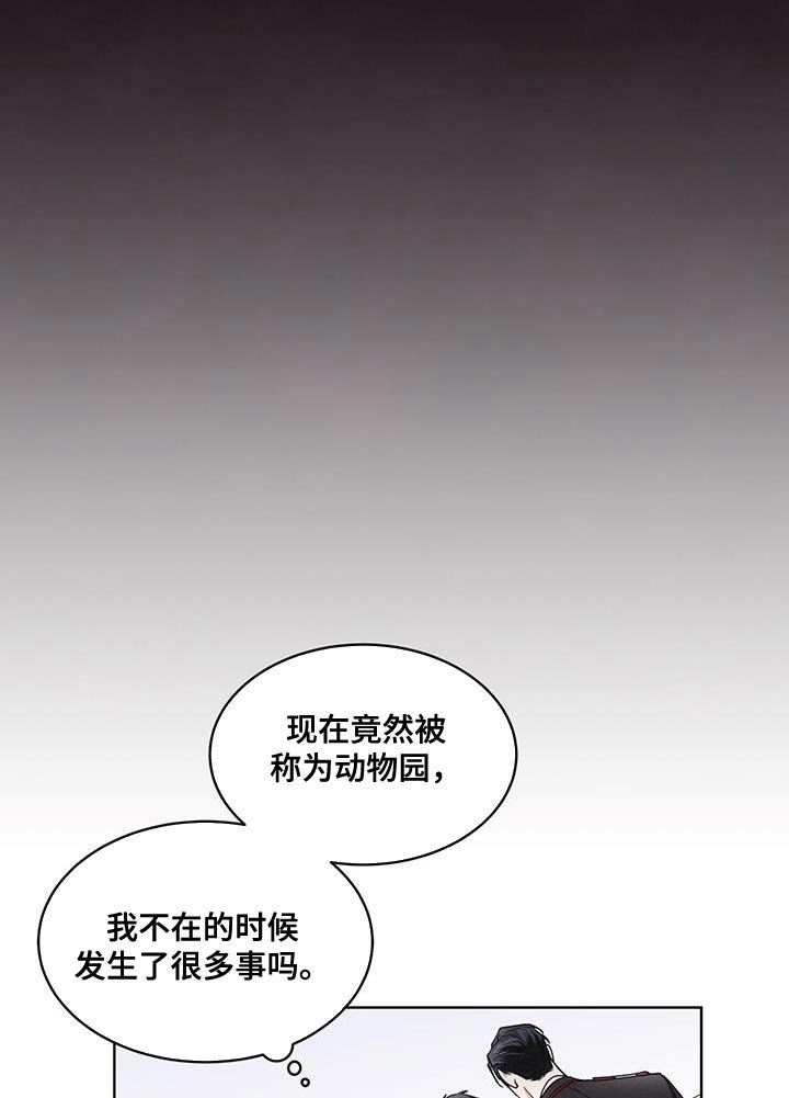 第33章：紧急情况