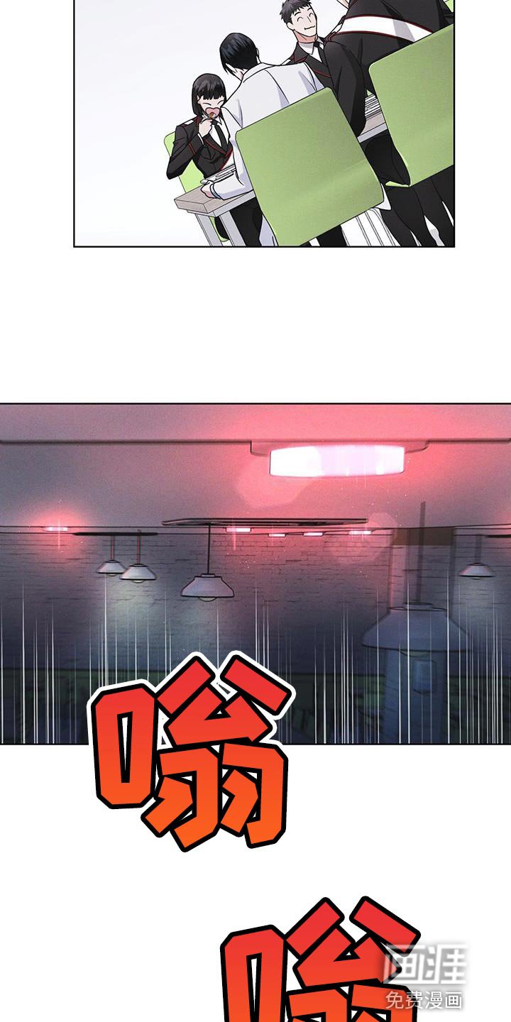 第33章：紧急情况