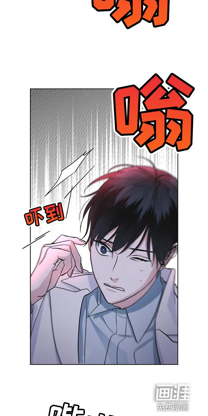 第33章：紧急情况