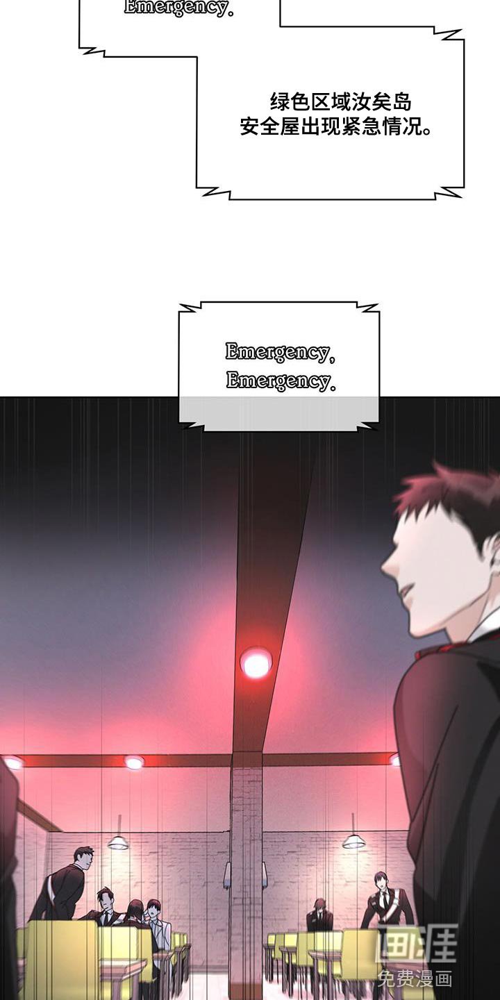 第33章：紧急情况
