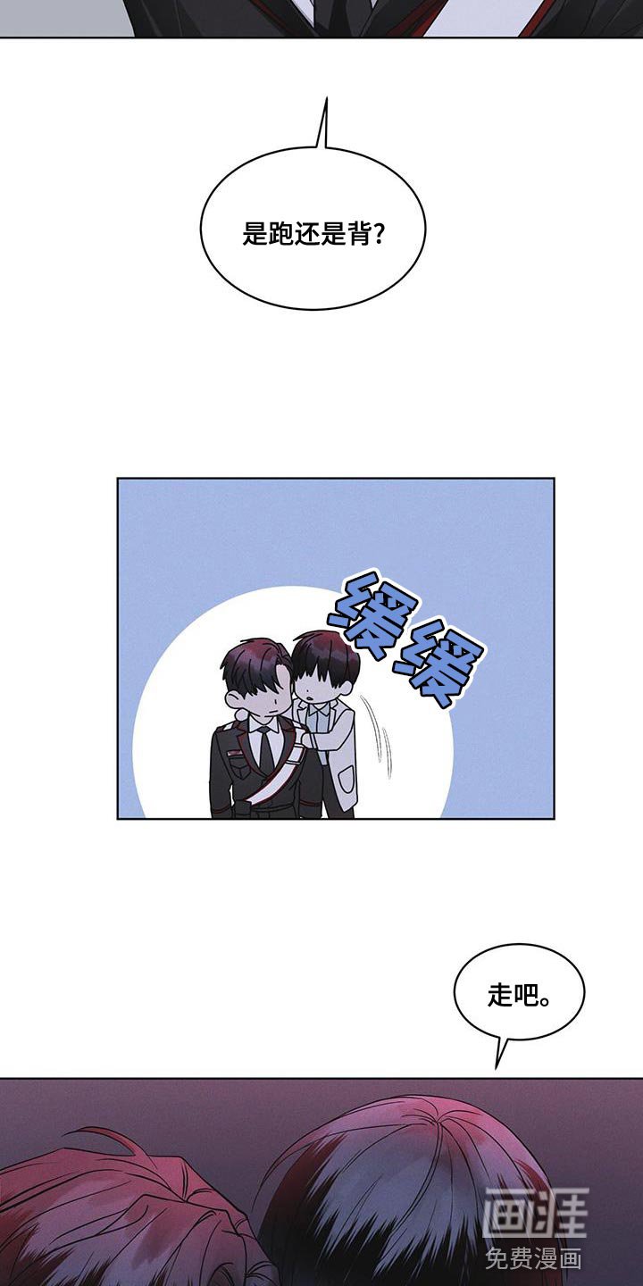 第33章：紧急情况