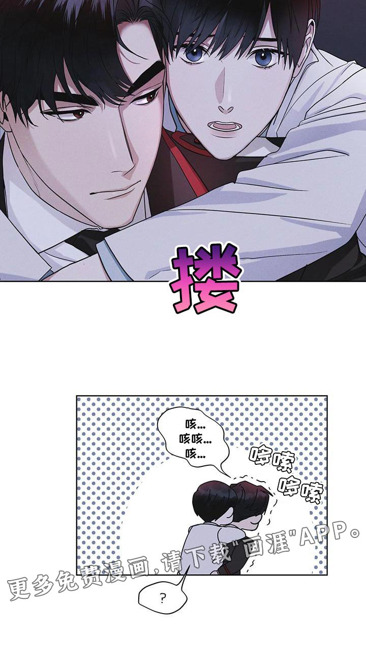 第33章：紧急情况