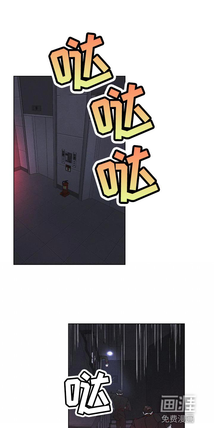 第34章：时间紧迫